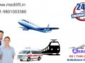 ems-based-air-ambulance-services-in-jamshedpur-available-at-a-low-budget-small-0
