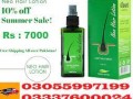 neo-hair-lotion-price-in-sargodha-03055997199-small-0