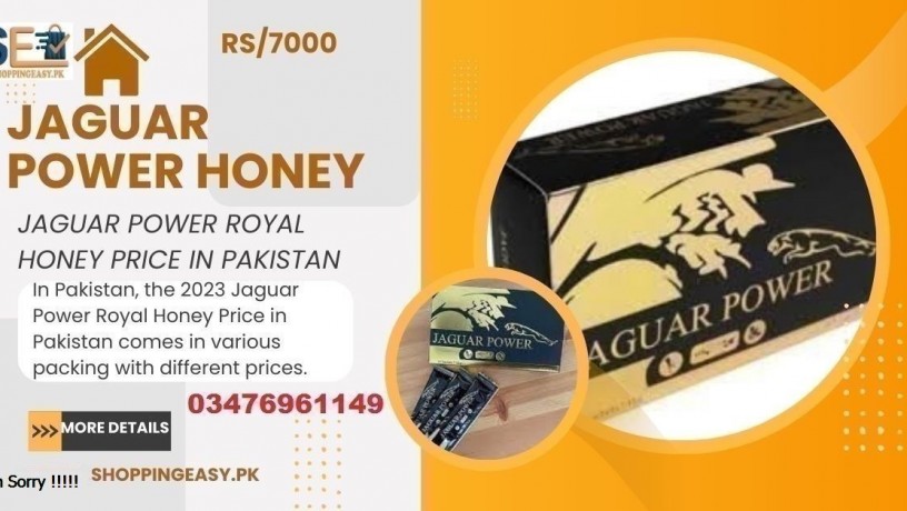 jaguar-power-royal-honey-price-in-rahim-yar-khan-03476961149-big-0