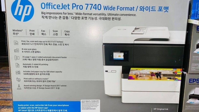 hp-printer-big-0