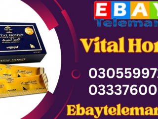 Vital honey price in Sargodha 03055997199