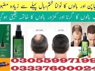 Neo Hair Lotion Price in Pakistan/03055997199