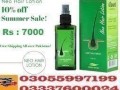 neo-hair-lotion-price-in-karachi-03055997199-small-0