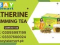 catherine-slimming-tea-in-pakistan-bahawalnagar-03055997199-small-0