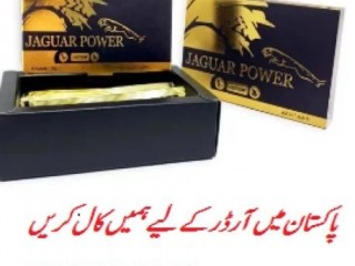 Jaguar Power Royal Honey Price in Khanpur = 03476961149