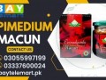 epimedium-macun-price-in-pakistan-sargodha-03055997199-small-0