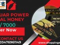 jaguar-power-royal-honey-price-in-muzaffarabad-03476961149-small-0