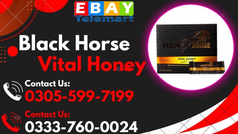 black-horse-vital-honey-price-in-rahim-yar-khan-0305-5997199-big-0