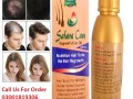 sahara-care-regrowth-hair-oil-in-basirpur-923001819306-small-0