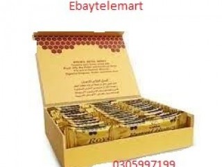 Golden Royal Honey Price in Pakistan, 03055997199