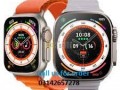 digital-smart-watch-price-in-pakistan-03142657278-small-0