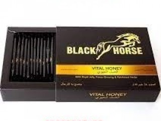 Black Horse Vital Honey Price in Pakistan 03055997199