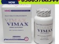 vimax-capsules-in-karachi-03005788344-powerful-herbal-vimax-small-5