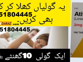 Ativan tablet sleeping time #03051804445