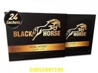 Black Horse Vital Honey Price in Pakistan, 03055997199