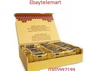 Golden Royal Honey Price In Pakistan cash on delivery 03055997199