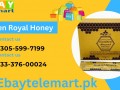 buy-online-golden-royal-honey-price-in-bahawalpur-03055997199-small-0