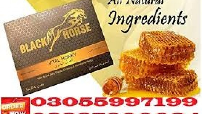 black-horse-vital-honey-price-in-muridke-03055997199-big-0
