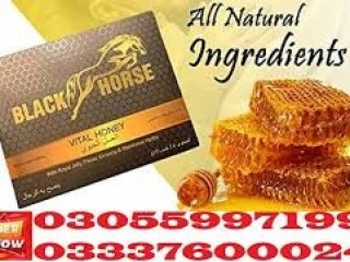 Black Horse Vital Honey Price in Vehari	03055997199