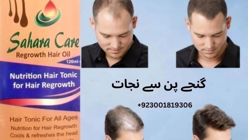 sahara-care-regrowth-hair-oil-in-jhawarian-03001819306-big-0