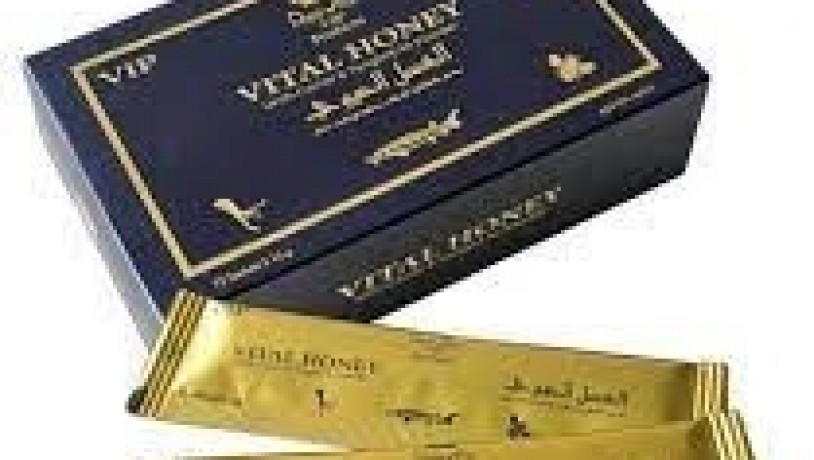 vital-honey-price-in-pakistan-03055997199-big-0