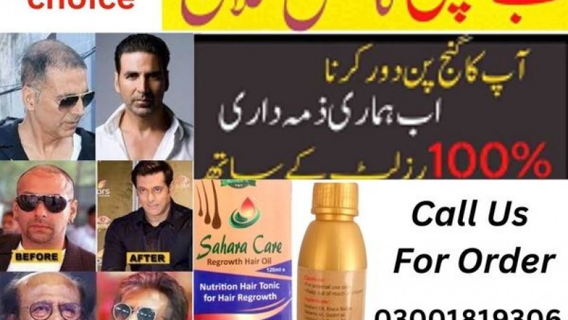 sahara-care-regrowth-hair-oil-in-peshawar-03001819306-big-0