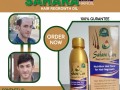 sahara-care-regrowth-hair-oil-in-sialkot-03001819306-small-0