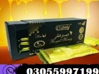 Black Horse Vital Honey Price in Pakistan 03055997199