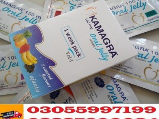 Kamagra Oral Jelly 100mg Price in Sargodha 03055997199
