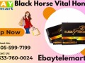 original-black-horse-vital-honey-price-in-tando-adam-03055997199-small-0