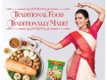 quality-minapagullu-manufacturers-in-guntur-tenali-vijayalakshmi-deer-small-0
