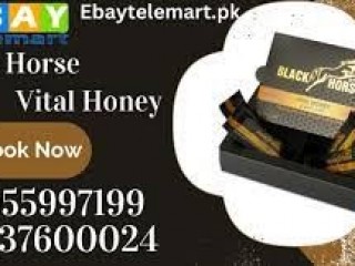 Black Horse Vital Honey Price in Sukkur0305597199