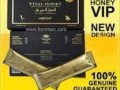 vital-honey-price-in-pakistan-03055997199-small-0