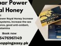 jaguar-power-royal-honey-price-in-pakistan-03476961149-small-0