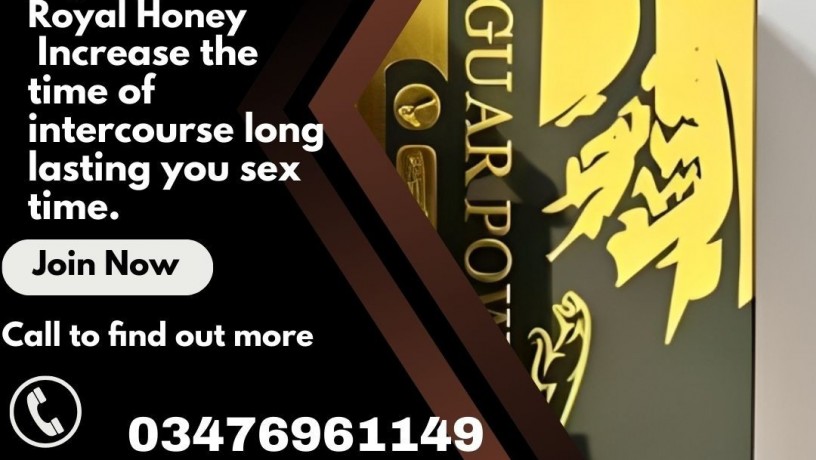 jaguar-power-royal-honey-price-in-pakistan-big-0