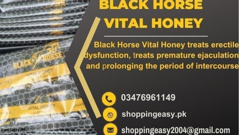 black-horse-vital-honey-price-in-pakistan-big-0