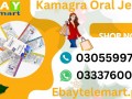 golden-royal-honey-price-in-karachi-03055997199-small-0