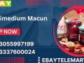 turkish-epimedium-macun-price-in-pakistan-03055997199-small-0