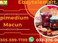 turkish-epimedium-macun-price-in-pakistan-03055997199-small-0