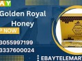 golden-royal-honey-price-in-pakistan-03055997199-small-0