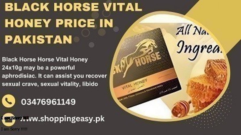 black-horse-vital-honey-price-in-pakistan-5005-reviews-big-0