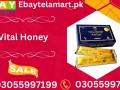 dose-vital-honey-for-men-vip-12-sachets-x-15g-in-burewala-03055997199-small-0