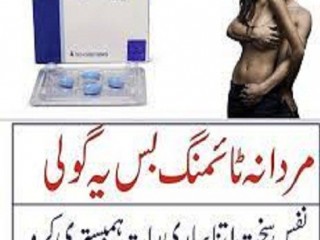 Made in USA Pfizer Viagra Tablets in Karachi - 03005788344 pharmacy