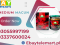 epimedium-macun-price-in-pakistan-03337600024-rs-8000-pkr-small-0