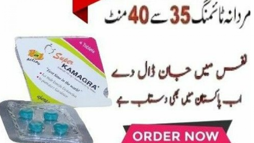 super-kamagra-tablets-price-in-pakistan-0303-5559574-big-0