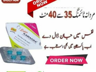 Super kamagra tablets price in Rawalpindi 0303 5559574