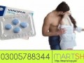 pharmacy-made-in-usa-pfizer-viagra-tablets-in-lahore-03005788344-small-0