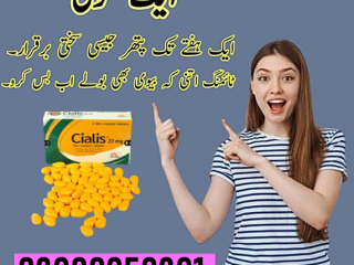 Cialis Tablets Price In Lahore	 03000950301