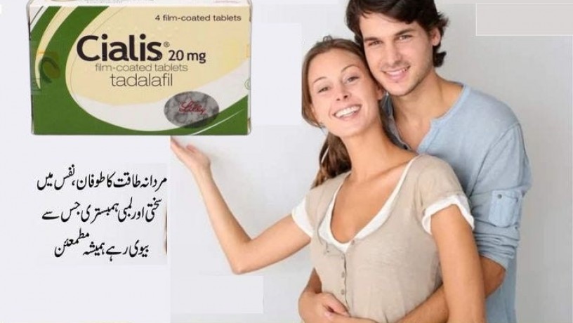 cialis-tablets-price-in-quetta-03000950301-big-0