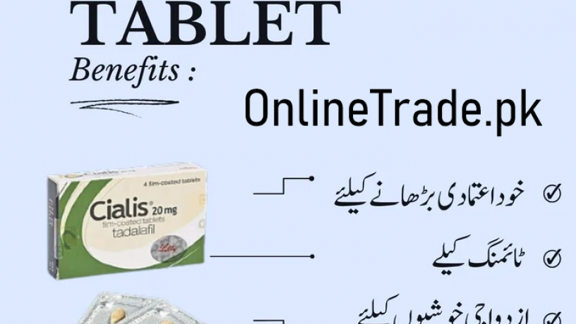 cialis-tablets-price-in-dera-ghazi-khan-03000950301-big-0